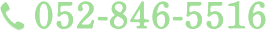 052-846-5516