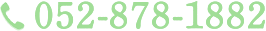 052-878-1882