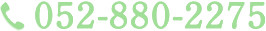 052-880-2275