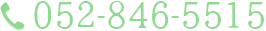 052-846-5515